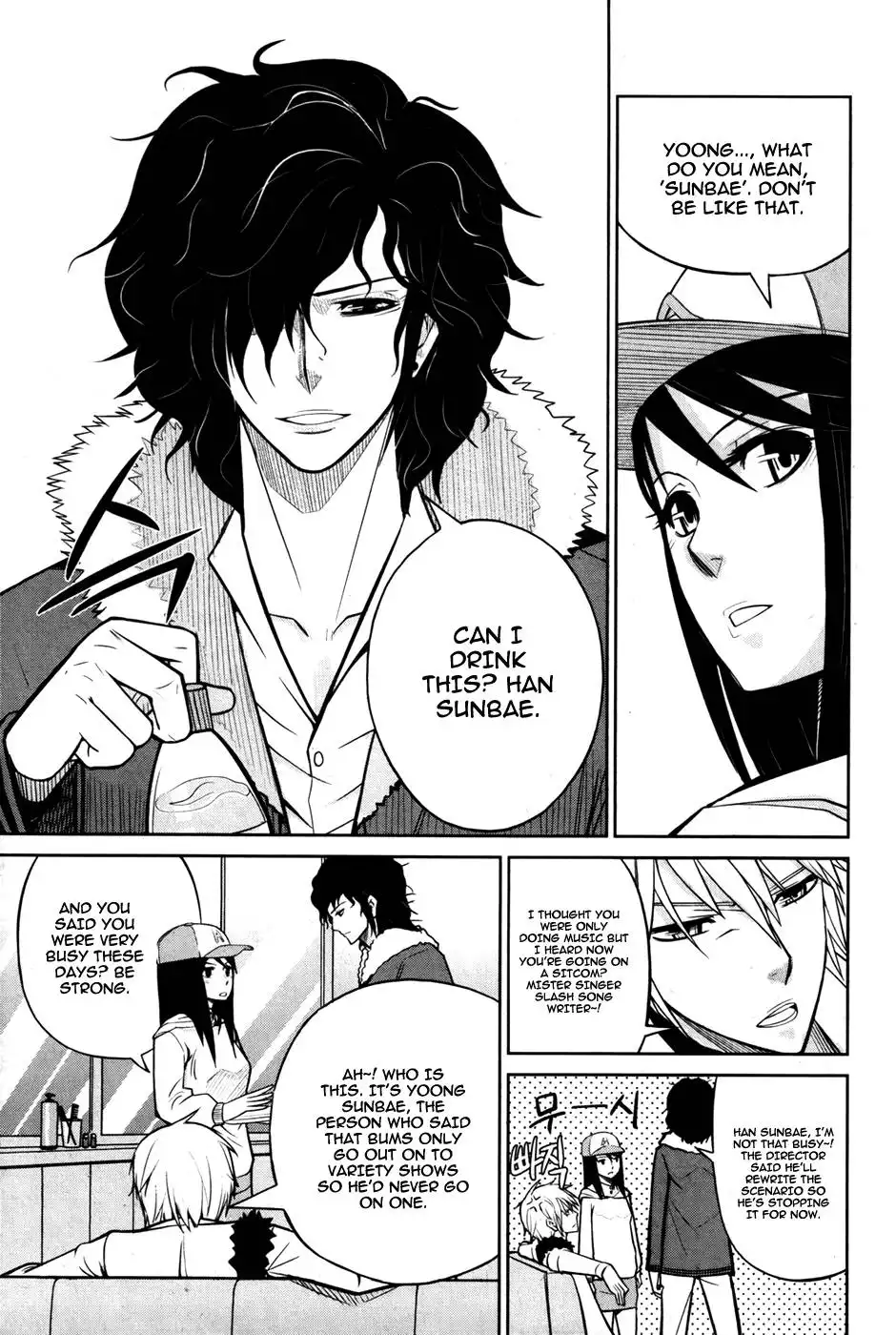 Close Up Chapter 6 20